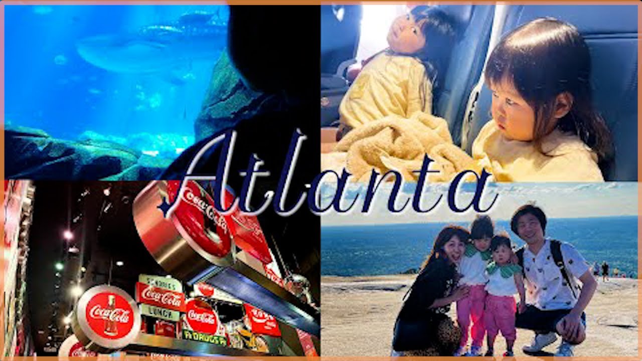 【アメリカ旅行】３泊４日のんびりアトランタ旅【vlog】