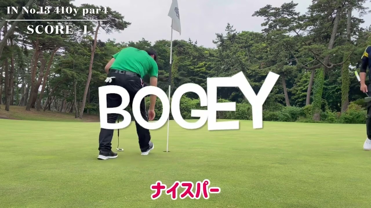大洗ゴルフ倶楽部 ラウンド動画 練習ラウンド ゴルフ動画 エデンゴルフ 2022.6.17