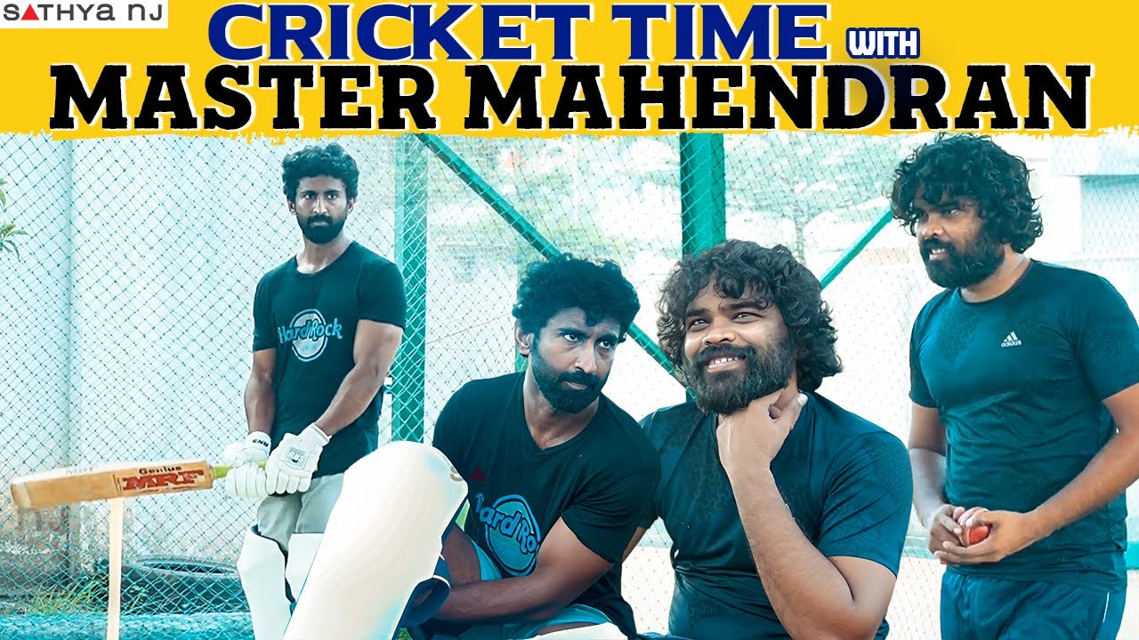 Cricket Time 🏏 with Master Mahendran | #sathyanj #cricketvlog