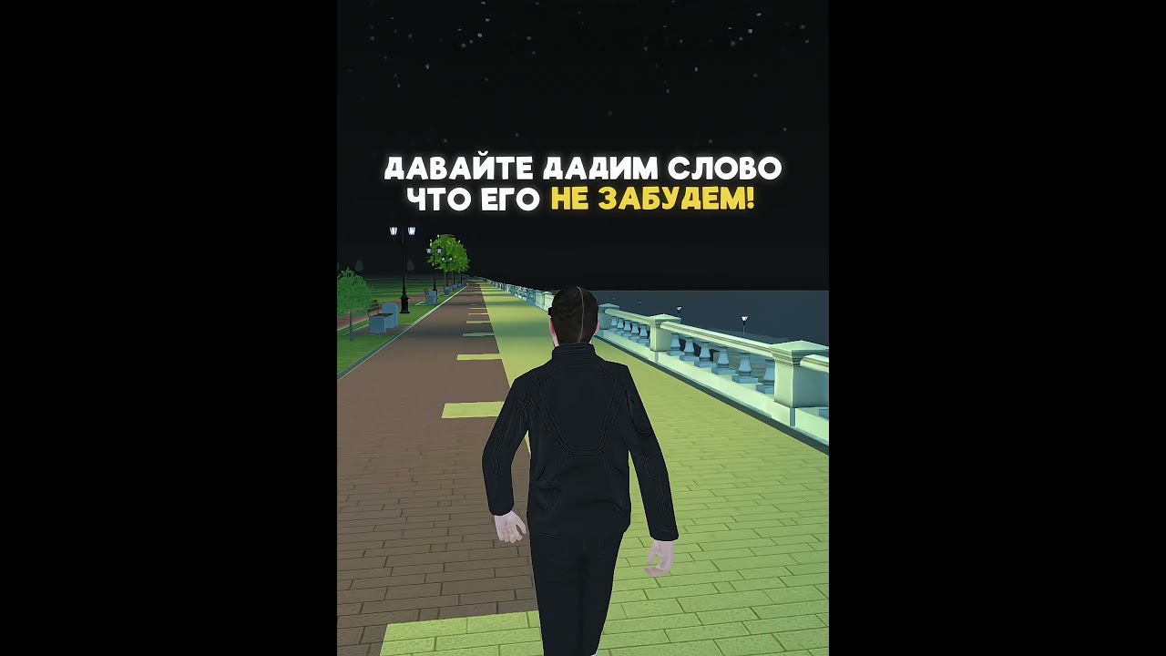 Будем помнить! #blackrussia #блекраша #blackrussiacrmp #blackrussiacherepovets #gta #crmp