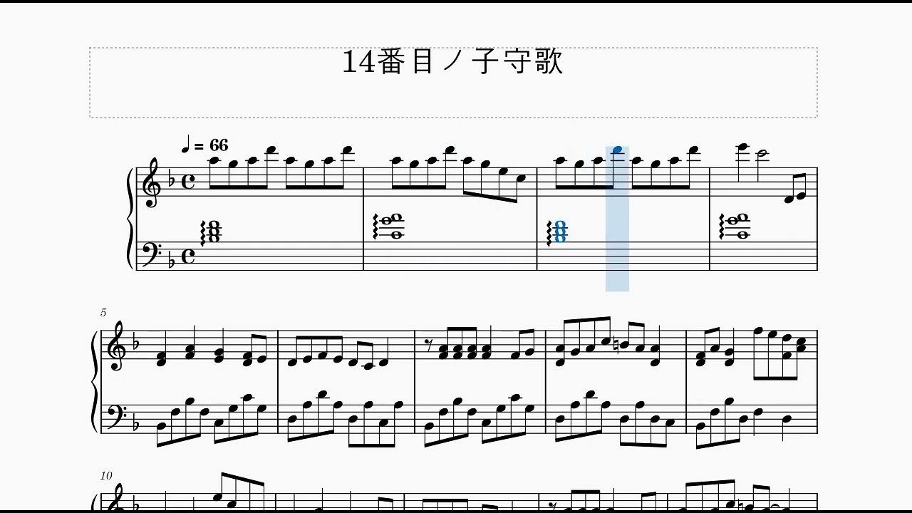 D.Gray-man - 14번째 자장가(14番目ノ子守歌) Piano Cover