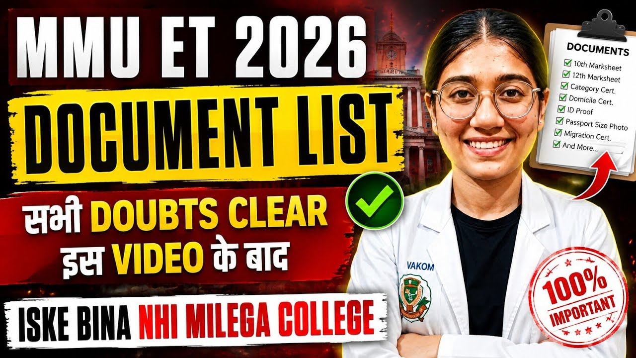 MMU ET 2026 DOCUMENT LIST 📑 | All Documents for College Reporting | You Won't Get Admission Witho...