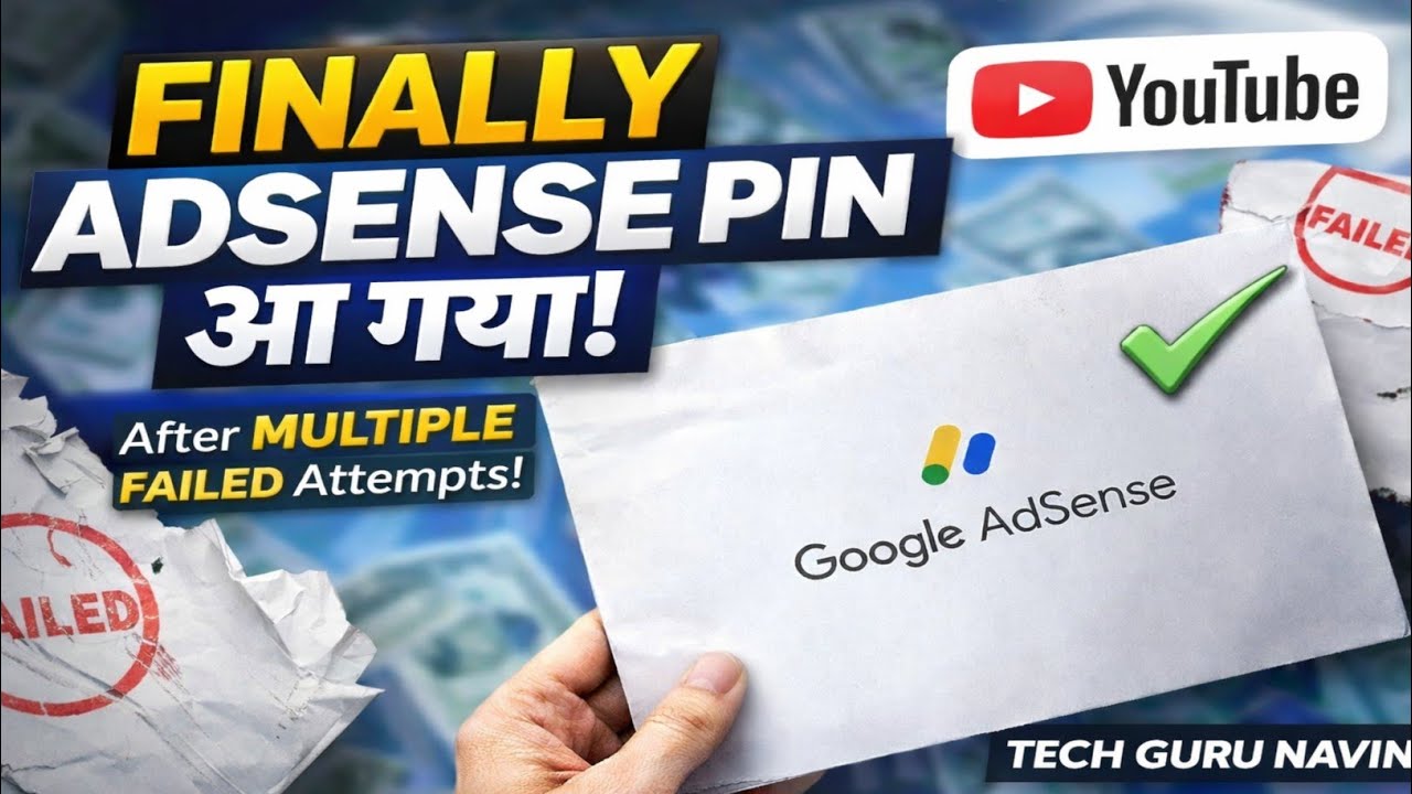 Finally Google AdSense PIN Aa Gaya 😍 | After Multiple Failed Attempts | Tech Guru Navin