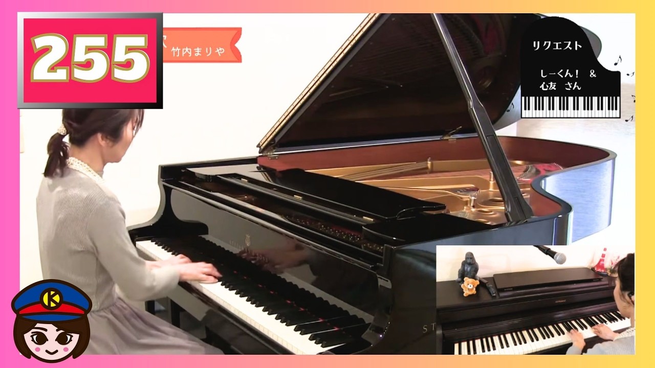 【255番線】どこの駅でしょう？/ お誕生日お祝い演奏 etc.【毎週土曜日の生配信】