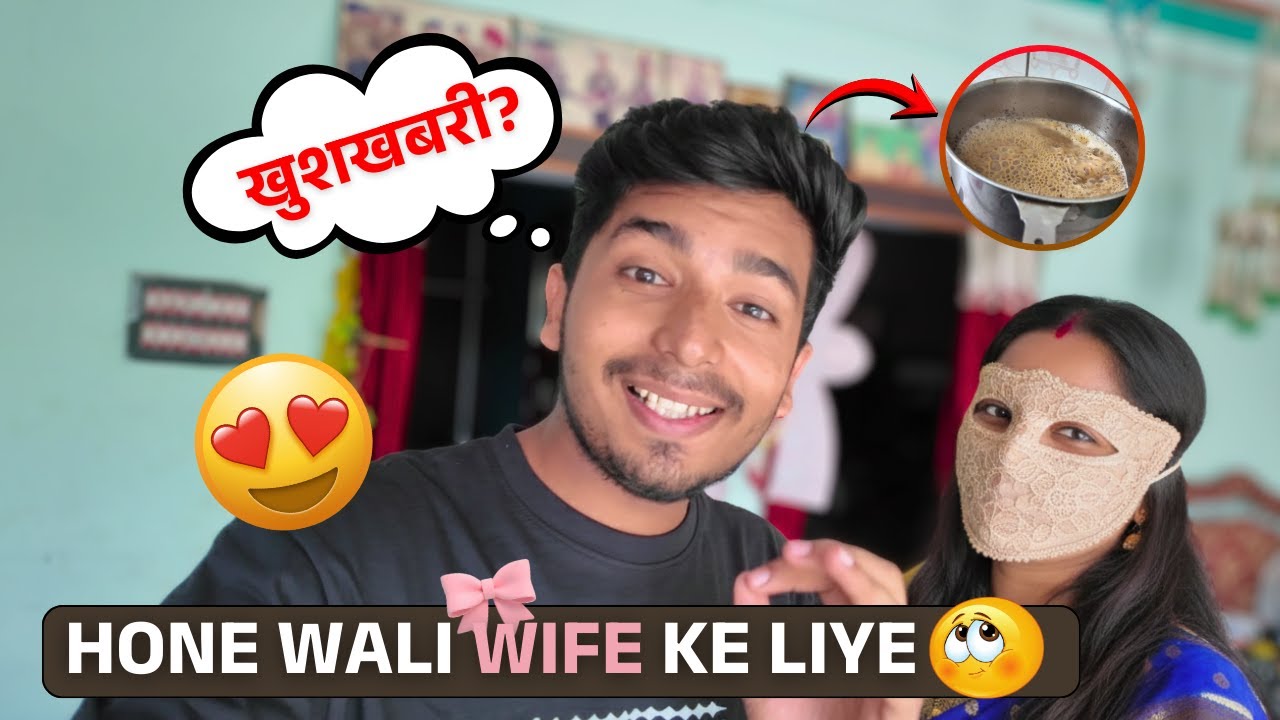 मेरी HONE WALI WIFE KE LIYE खुशखबरी ???😍😍 VLOG 707