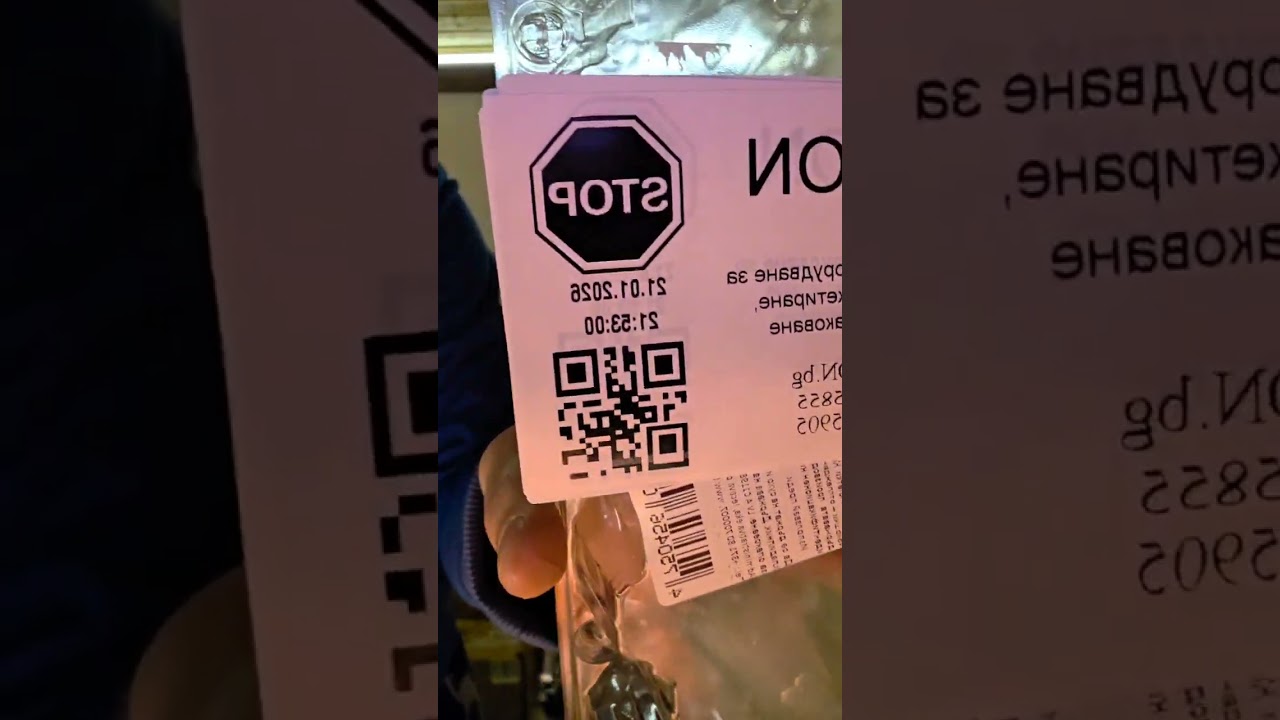 210126 Етикиращна станция заедно с печать MARK PRINT LABEL 