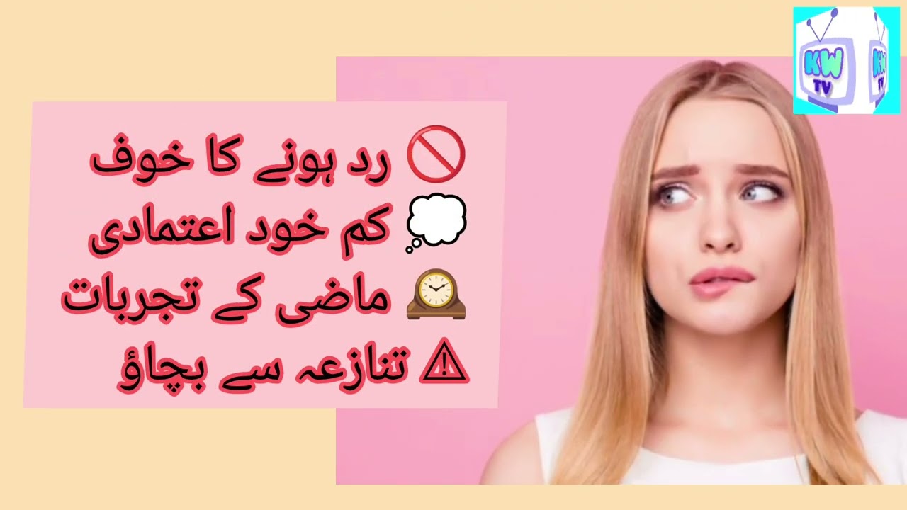 Hum Had Se Zyada Adjust Kyun Karte Hain? | Self Respect & Boundaries