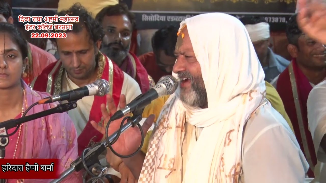 मस्तो की मस्ती बरसाना मेरा गाँव हे