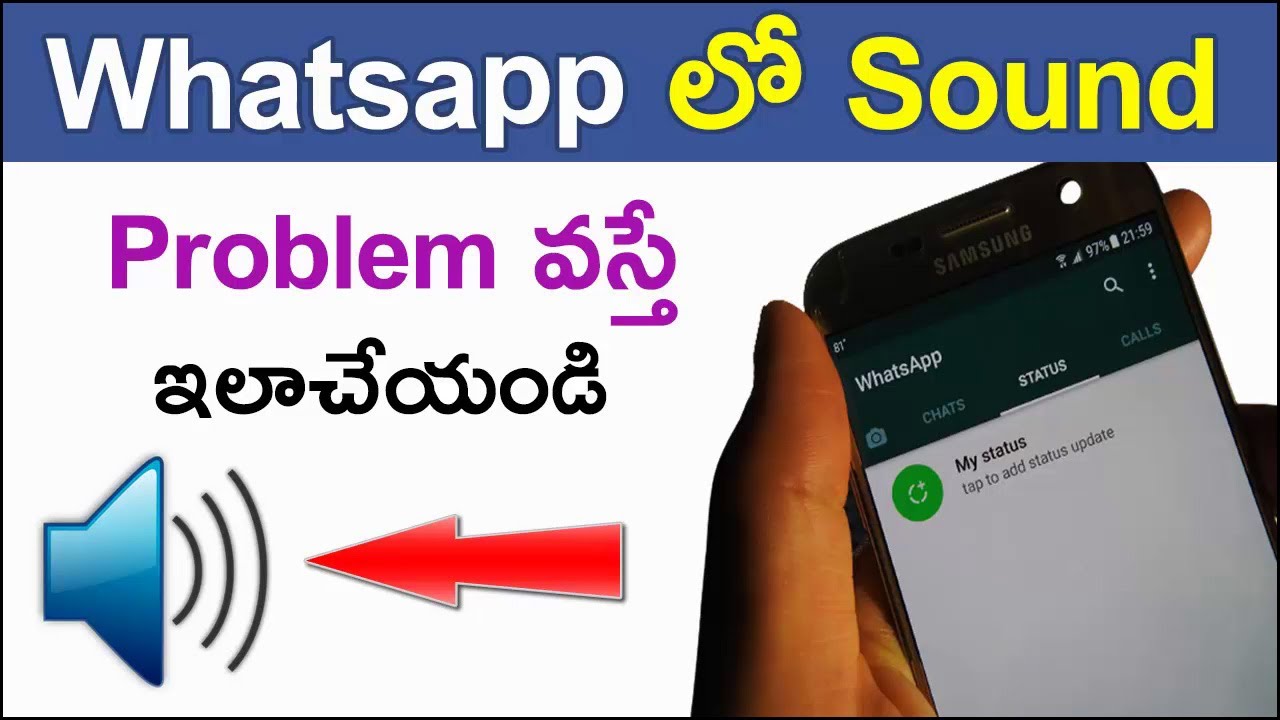 Whatsapp Audio Problem Telugu | How to Fix Audio Problem in Whatsapp | Whatsapp Tricks in Telugu