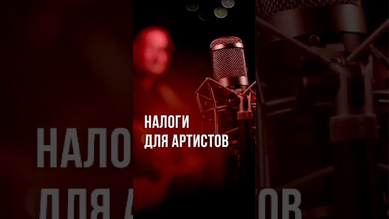 В Узбекистане артисты будут платить налог за каждый концерт или свадьбу #новости #узбекистан