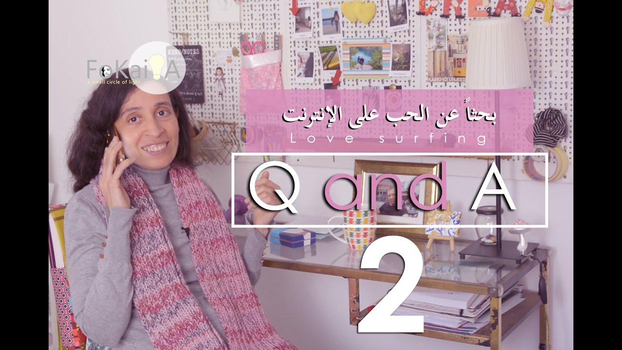 الفكيرة 320| ازاى اكتشف انه بيكدب على؟ أغرب موقف حصلى الفالنتين و أسئلتكم الجزء الثانى