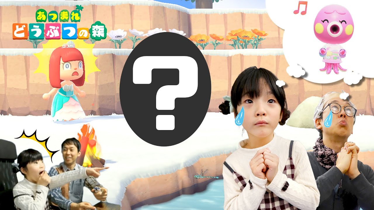 【寸劇】おねがいタコリーナ！さなの島に来てーっ！　あつまれどうぶつの森　#にじうさチャンネル