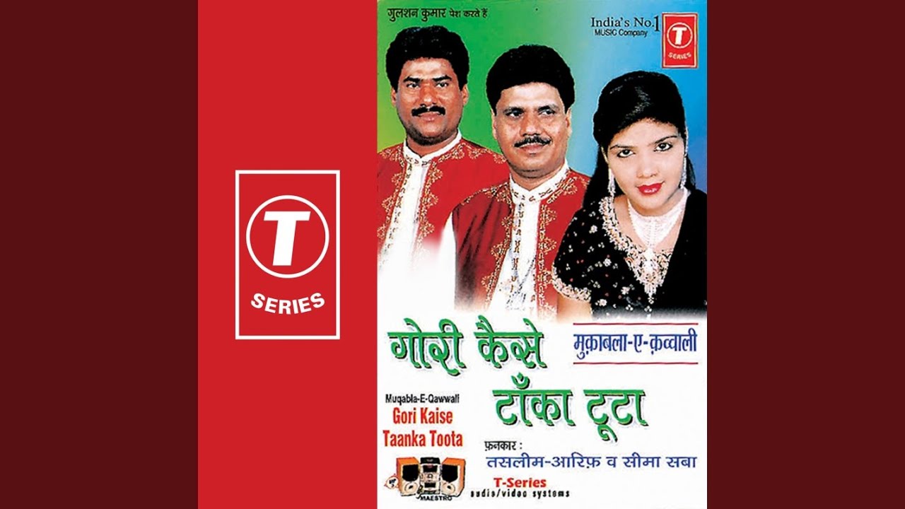 Bata De Gori Kaise Taka Toota