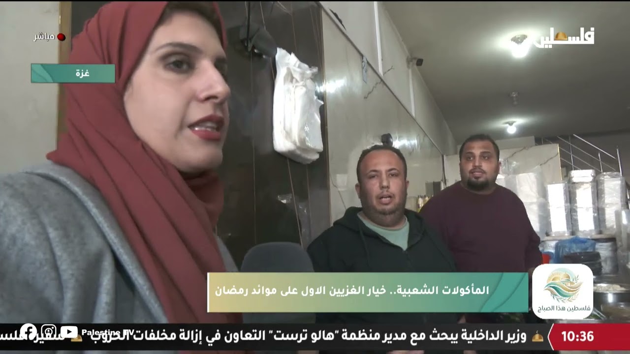 الفتة الغزاوية والفلافل والحمص أكلات شعبية تشكل خيار الغزيين الأول في رمضان