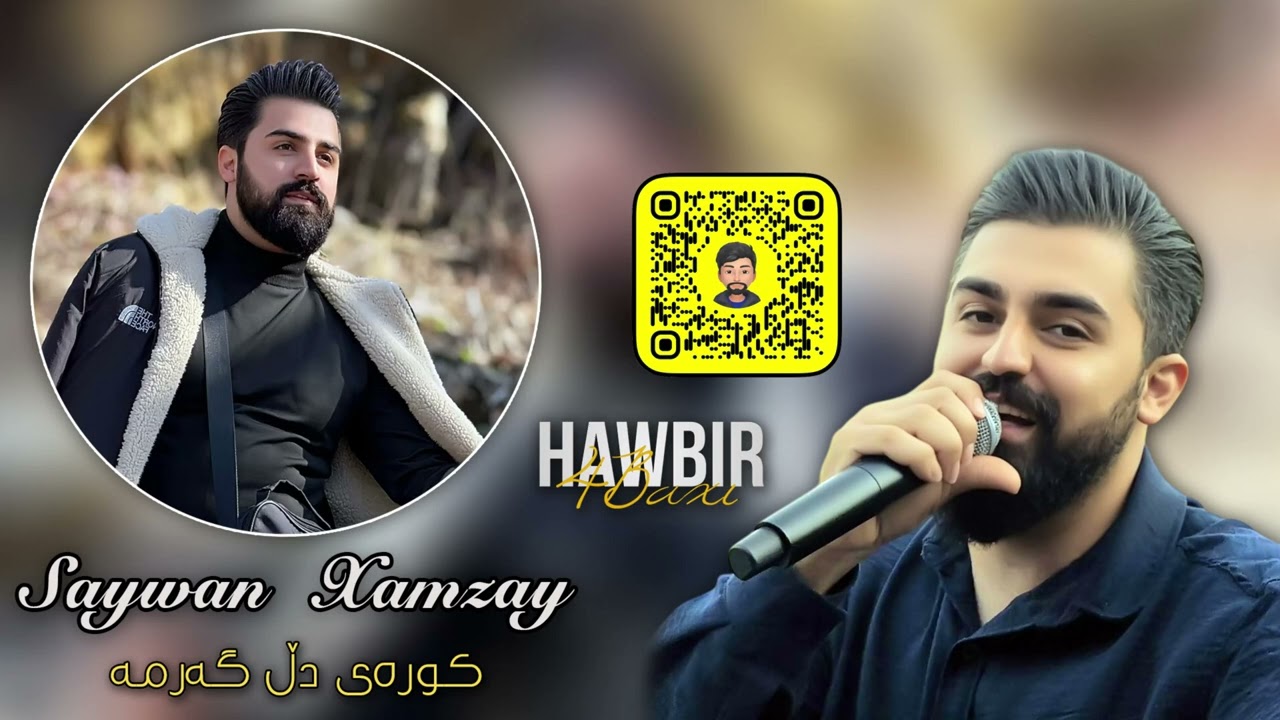 Saywan Xamzay { Kwray Dll Garma } Music Hama Xamzay - Xoshtrin Gorani - زۆر زۆر خەمناك
