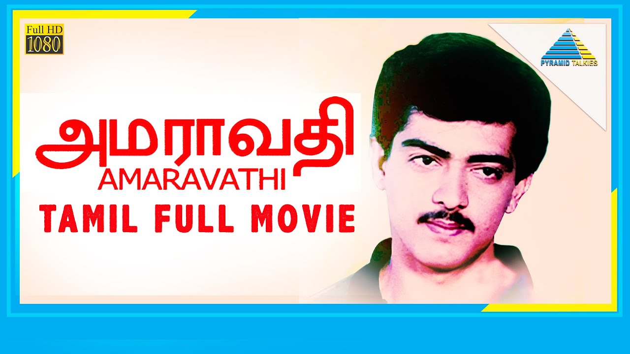 Amaravathi (1993) | Full Movie | Ajith Kumar | Sanghavi | (Full HD)