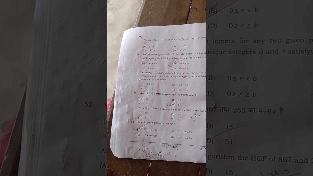 18 February maths ka set-G  ka objective questions ka solution 