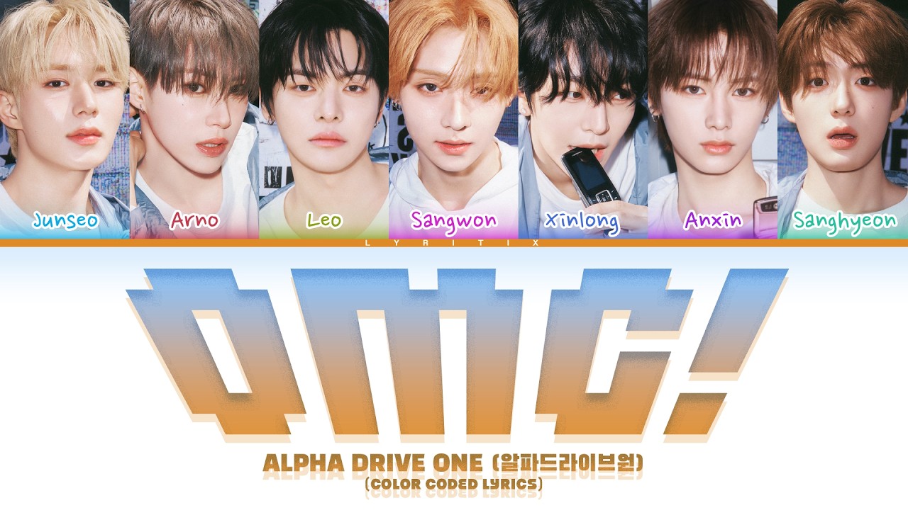 ALPHA DRIVE ONE (알파드라이브원) 'OMG!' (Color Coded Lyrics)