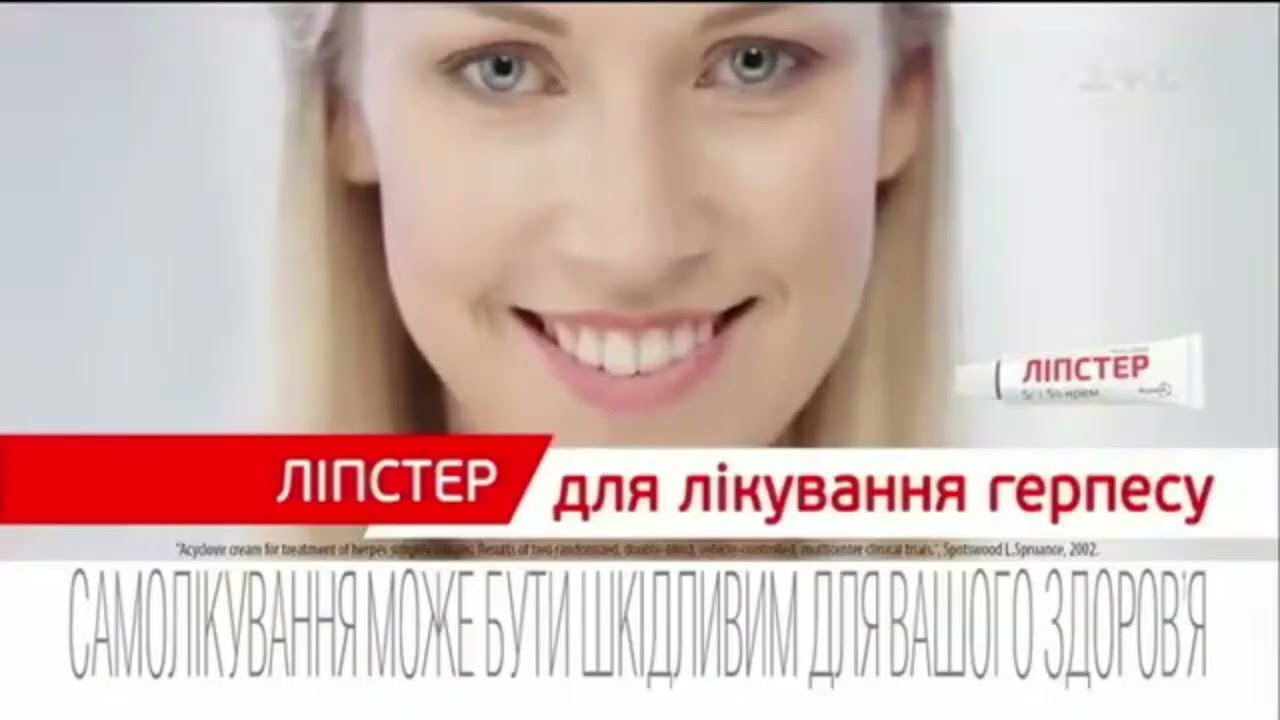 Ukraine Commercial Logos (2017)