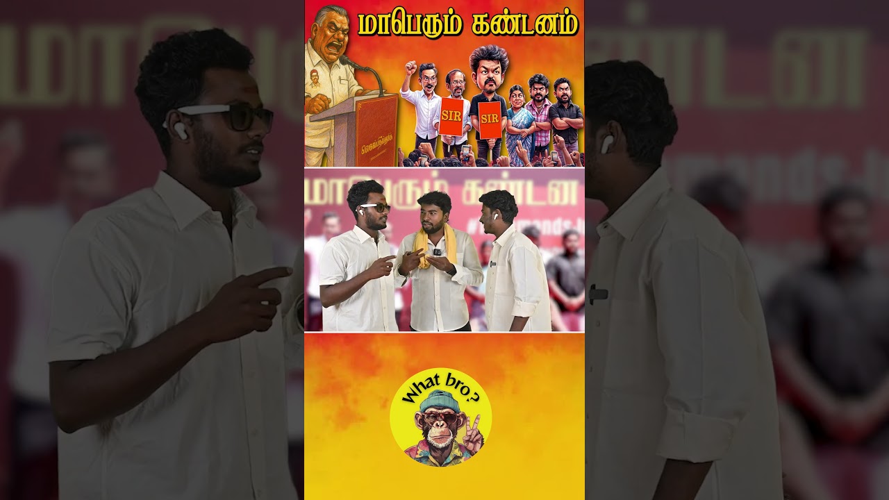 நல்லாத்தானே காமெடி பண்றோம் 😄 | TVK | Bussyanand | Vijay 