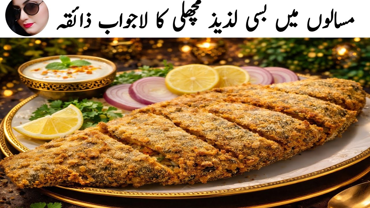 Masalaydar Kurkuri Fried Fish — Restaurant Jaisa Taste ! By Chef Arwa