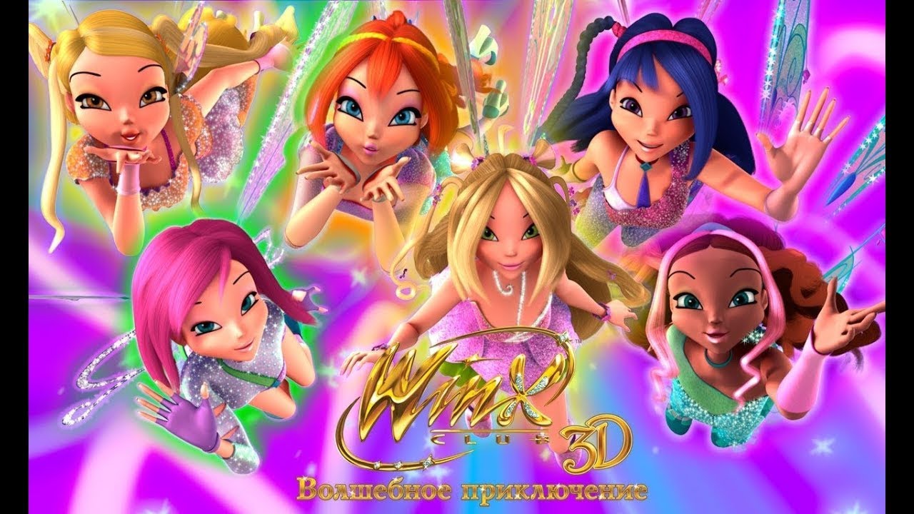 Winx Čarobna Avantura(2011)na Srpskom