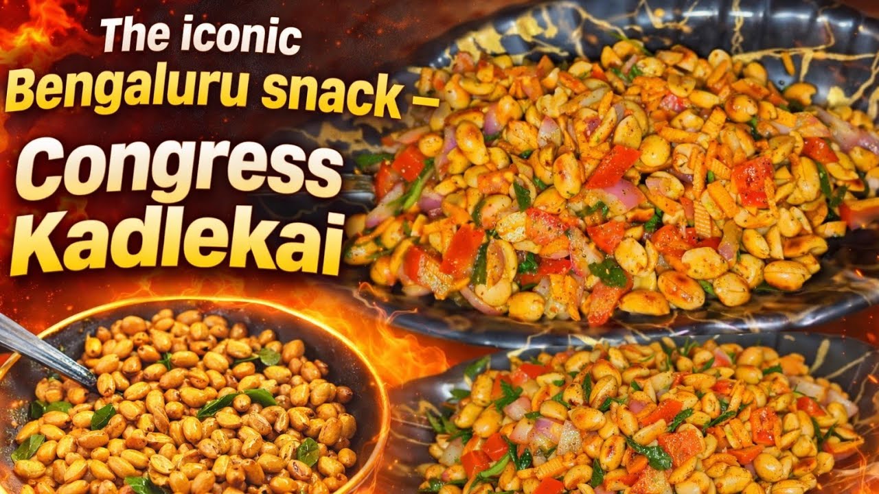 The Iconic Bengaluru Snack – Congress Kadlekai | Spicy Peanut Chaat Recipe | Street Style Kadlekai