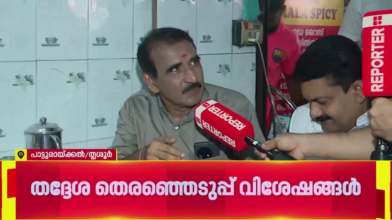 'വിവേകാനന്ദസ്വാമിയെ ഇഷ്ടമാണെങ്കിൽ അദ്ദേഹം പറഞ്ഞ കാര്യങ്ങൾ ചെയ്യണം'; ചായക്കടയിൽ ചൂടുള്ള ചർച്ച