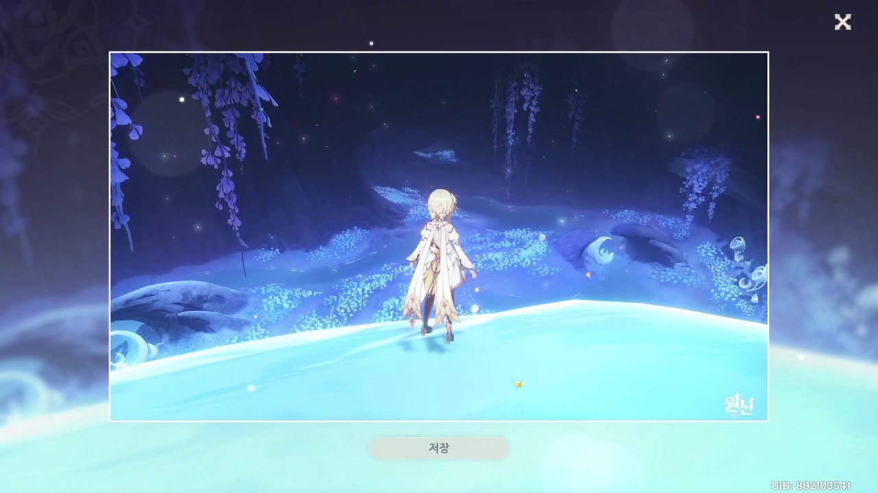 새벽 원신 260306