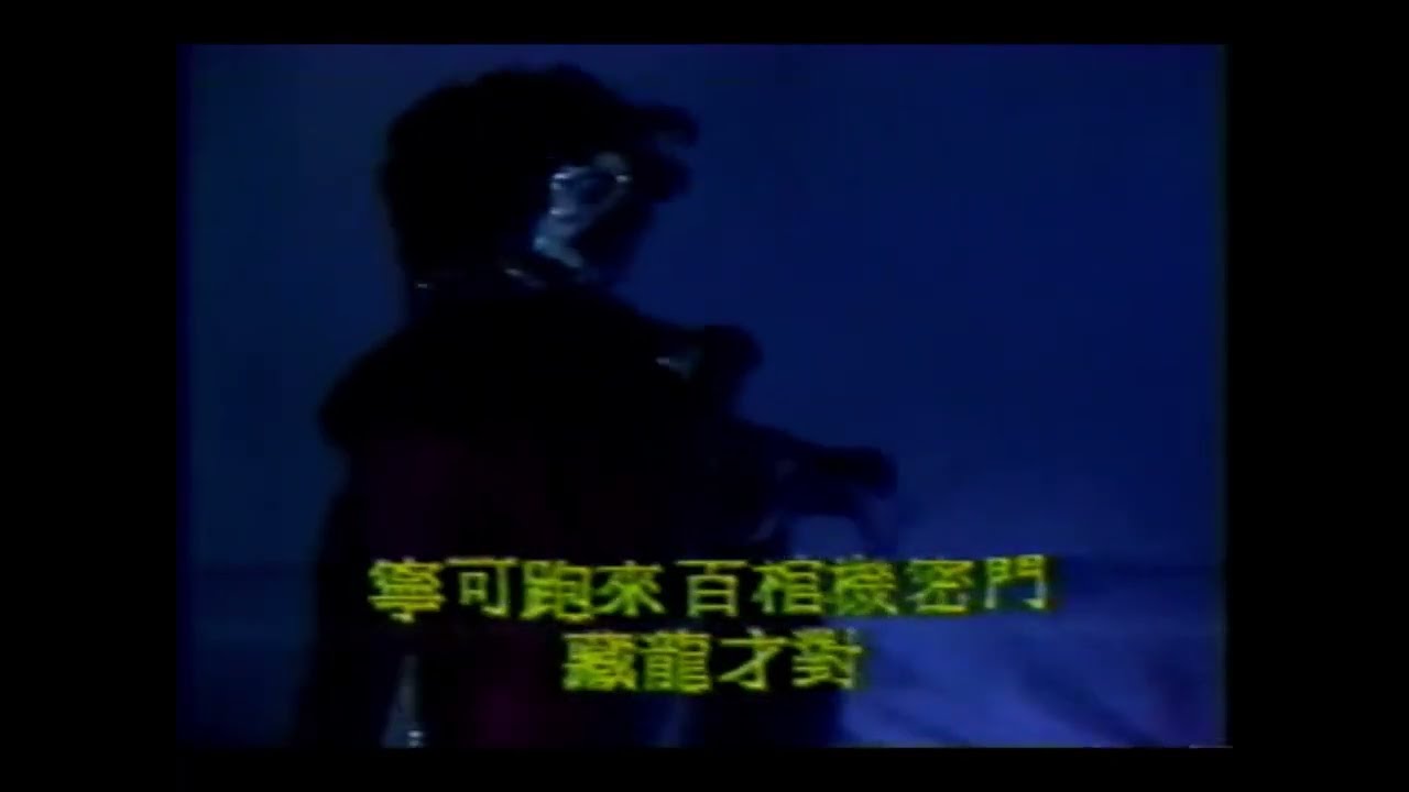 秦假仙在百棺機密門疑似見到聖劍白陽生