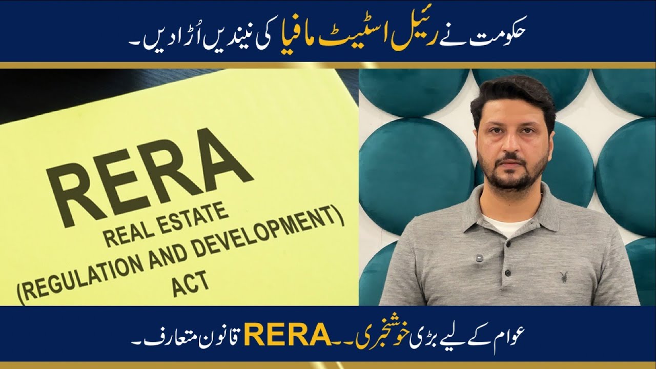 RERA Punjab Law Explained | Game Changer for Housing Societies & Property Buyers?