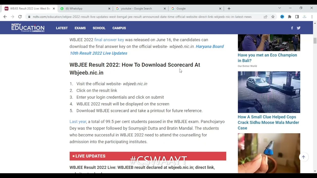 WEST BENGAL JEE 2022 RESULT | WBJEE RESULT 2022