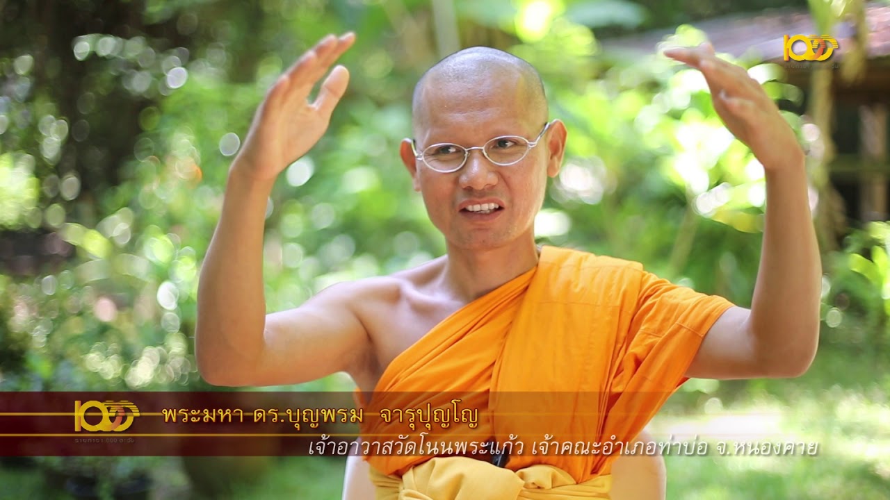 เรื่องเล่าจากภูเขาควาย ตอน1 แก้ไข