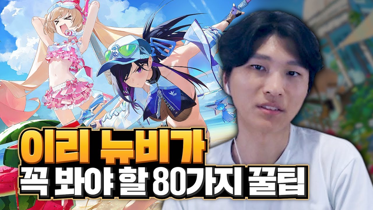 어렵긴한데 배우면 다른 게임 못함