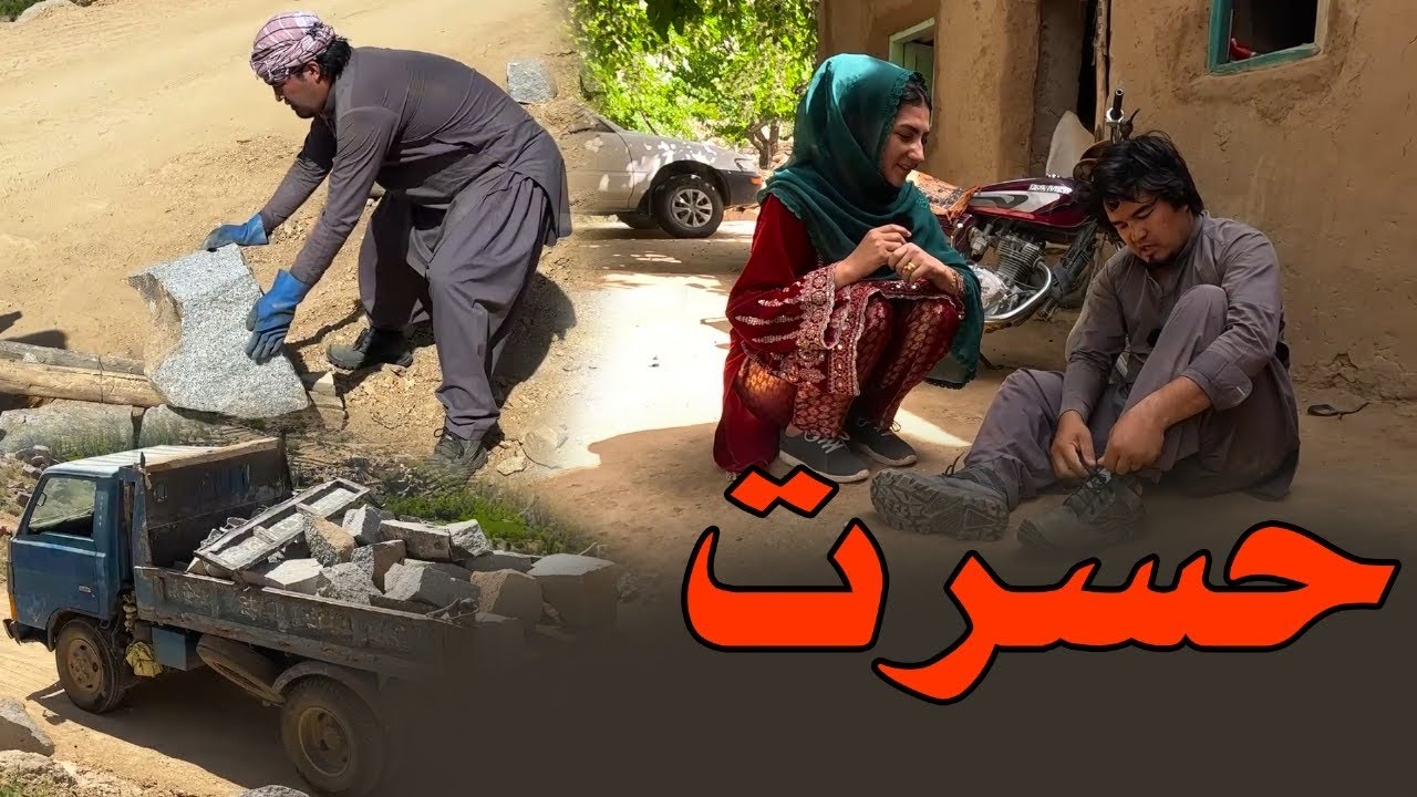 بلاخره تکمیل شد