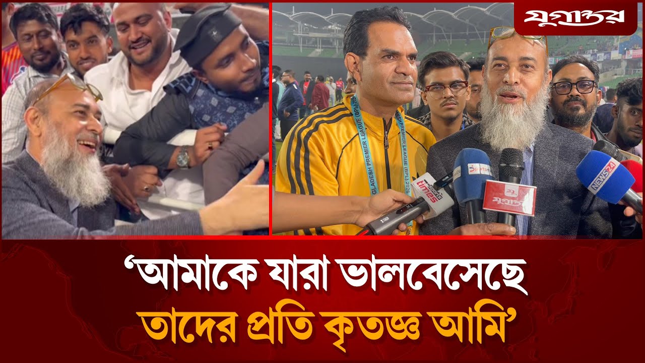 শোকজের পর বেশ সাবধানী এম নাজমুল বুঝে শুনে উত্তর দিলেন মিডিয়াকে | BCB Showcause | Jugantor Sports