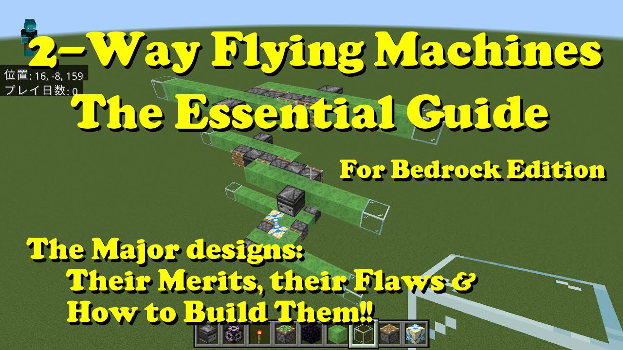 [Minecraft Bedrock] 2-way Flying Machines - The Essential Guide [Merits, Flaws, & Tutorials]