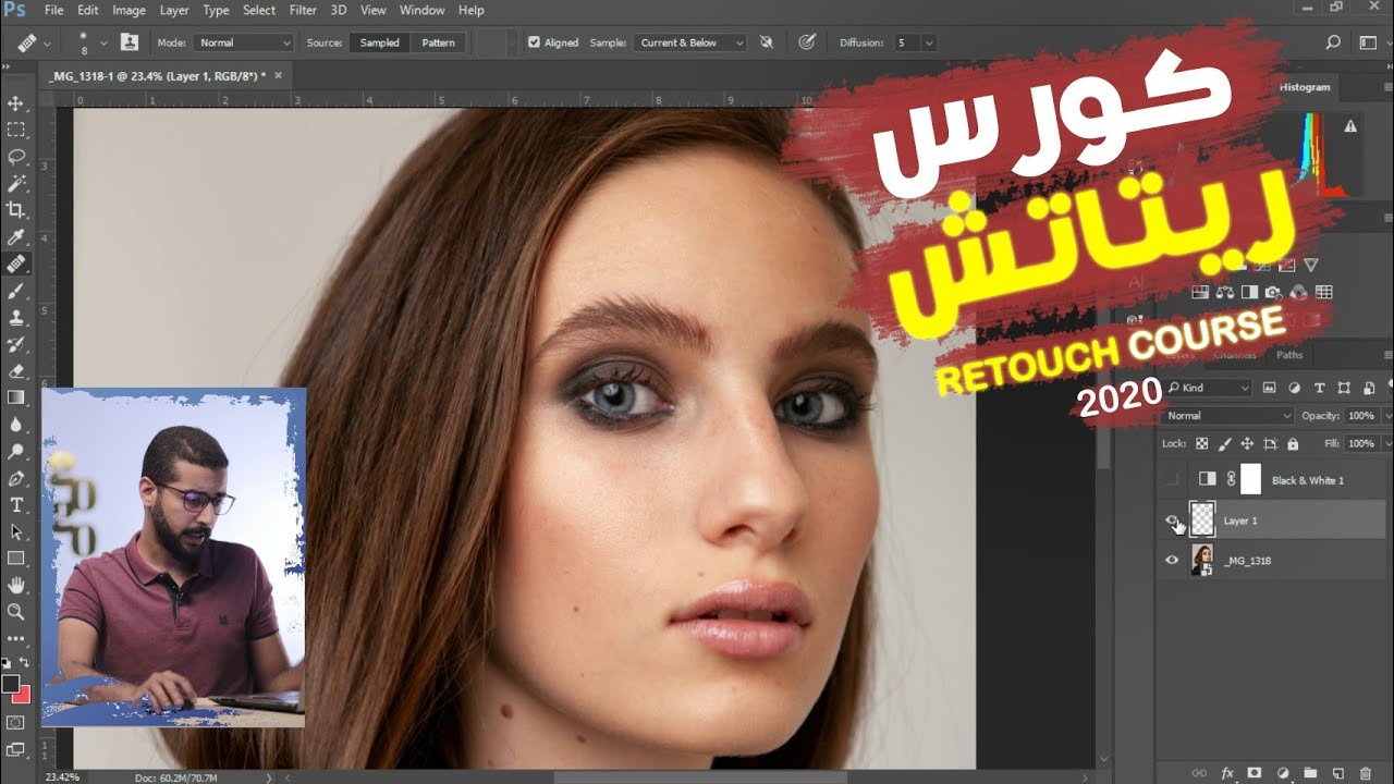 كورس ريتاتش 2020 (الجزء الأول) - Retouch Course