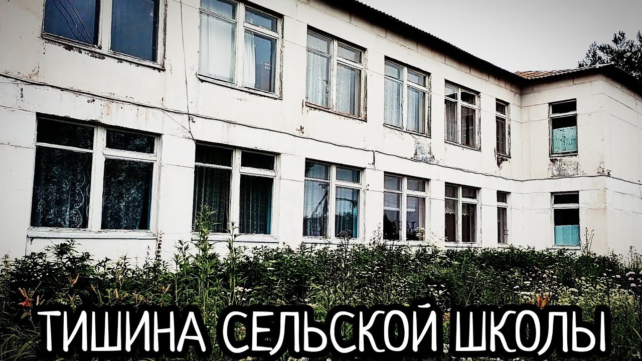 ТАЙНЫ ЗАГАДОЧНОЙ ДЕРЕВНИ НЕСТЕРОВО/НЯЗЕПЕТРОВСКИЙ Р-Н