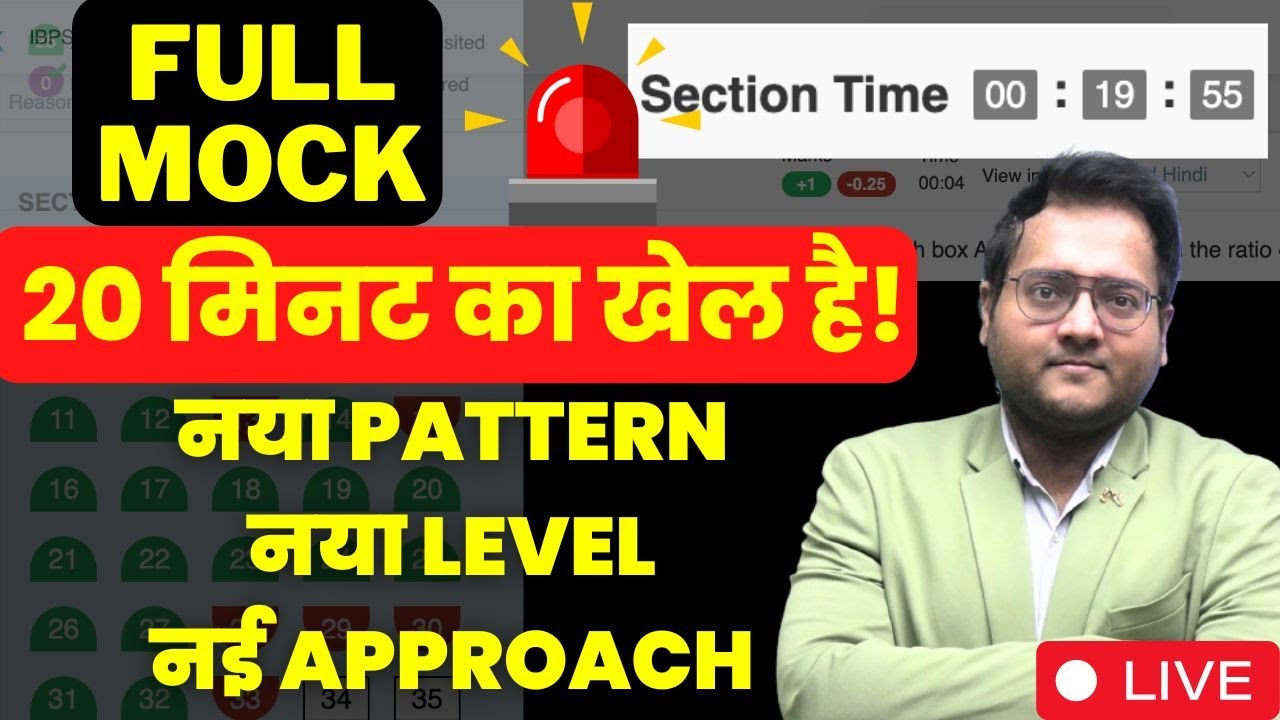 RRB PO Prelims Sectional Timing | New Pattern New Approach | 20 Minutes Quant Mock Test | Harshal