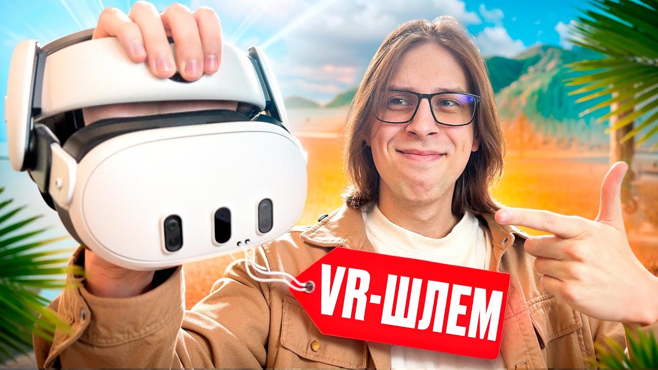 🍕ПРОШЕЛ ПРОВЕРКУ НА ЧИТЫ В VR ШЛЕМЕ И ОБМАНУЛ АДМИНОВ