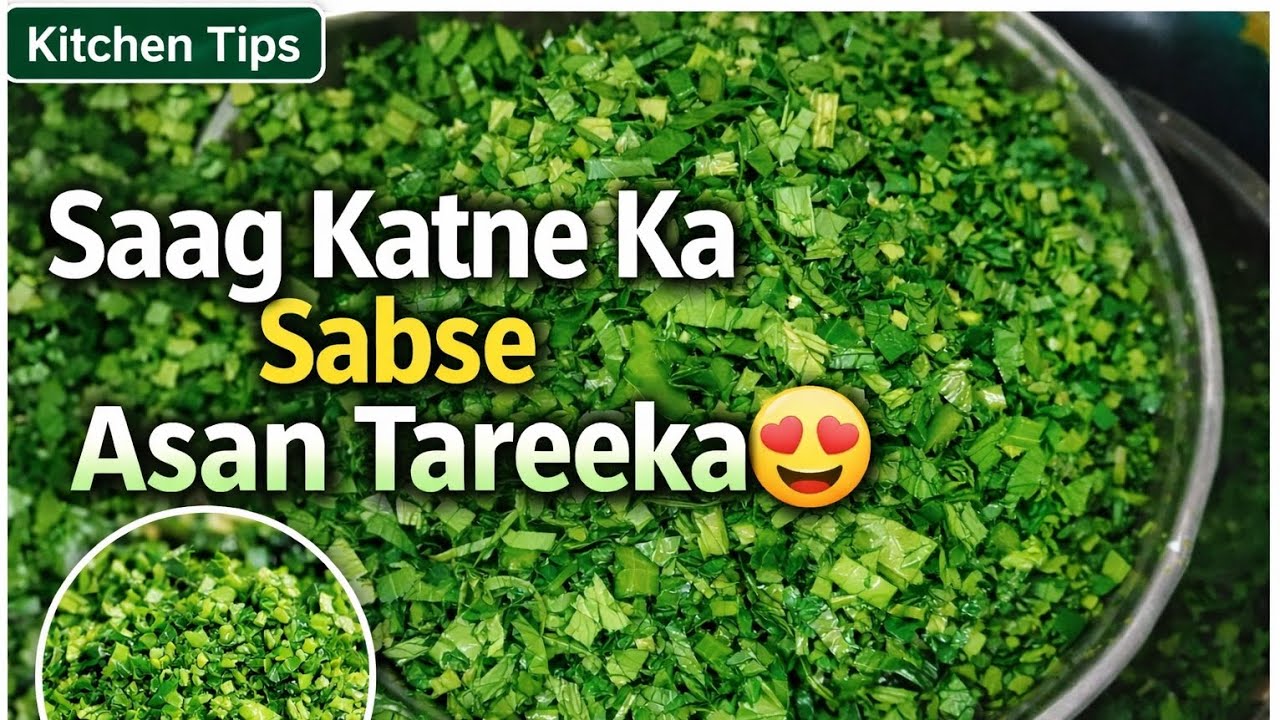 साग काटने का सबसे आसान तरीका | Saag Cutting Master Trick 👌 #trending #saag 
