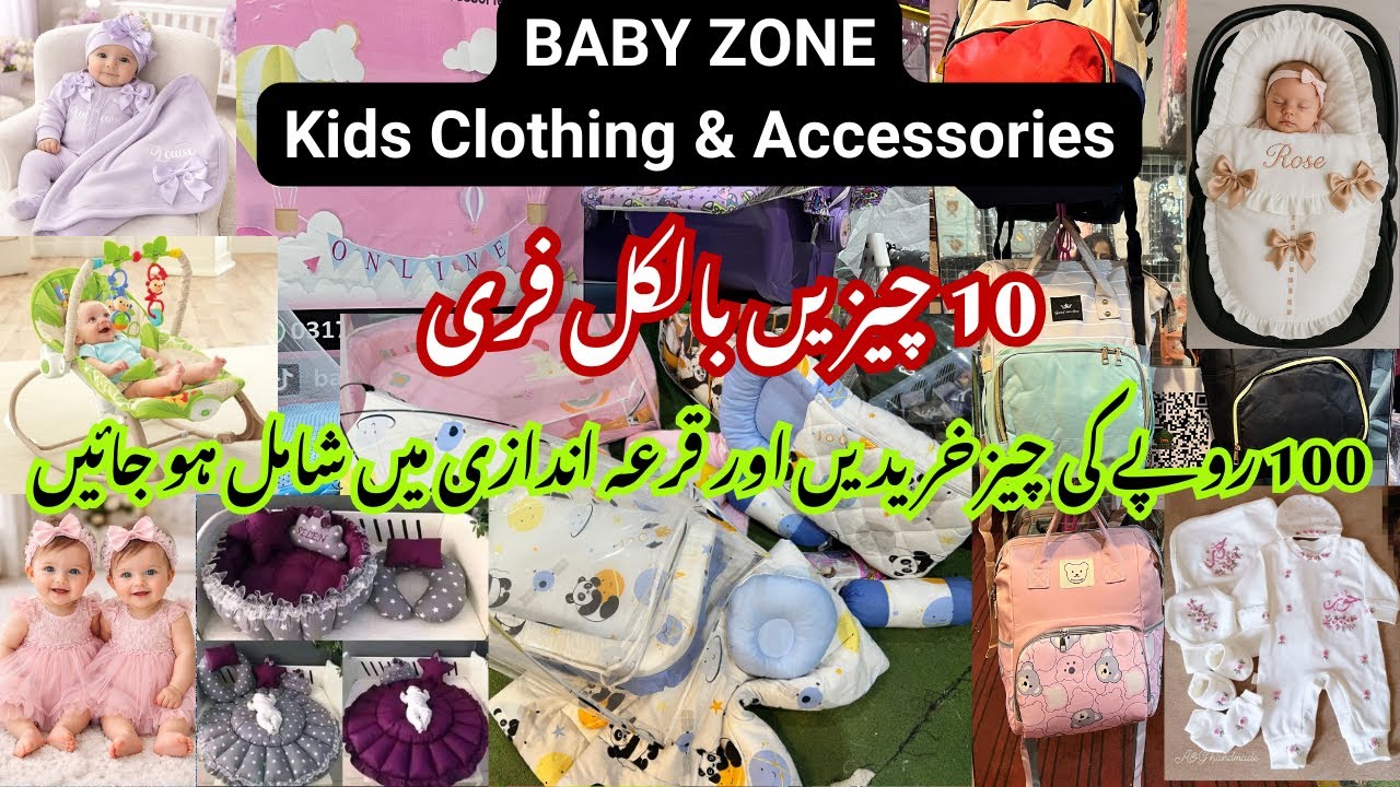New Born to 5 Years Kids Wholesale Market Karachi | Baby Zone Mateen Shopping Galaxy