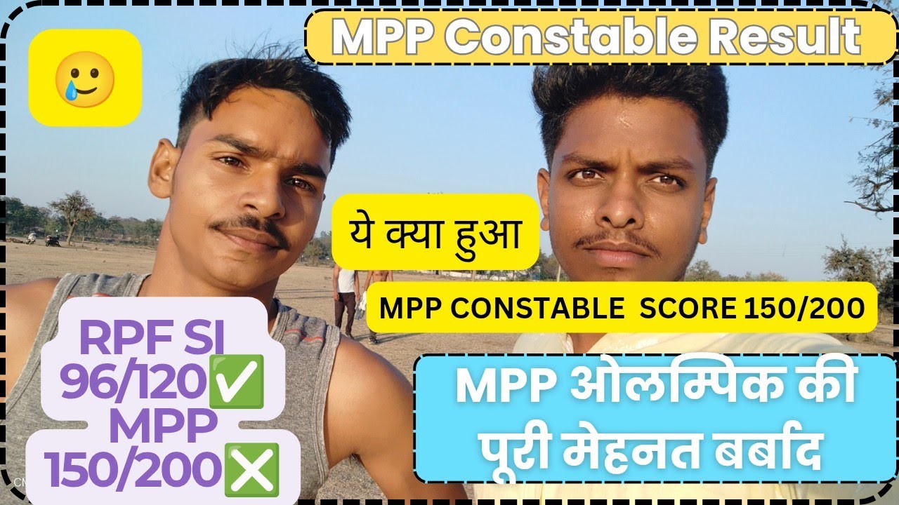 MP Police Constable 2023 Result Out😱 | MP Constable Result Out | MP Police Result By Aim With Aniket