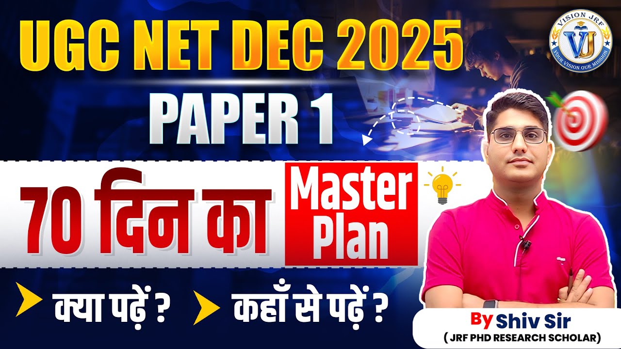 UGC NET DEC 2025 Paper 1 | 70 Days Master Plan | Complete Strategy By Shiv Sir | Vision JRF