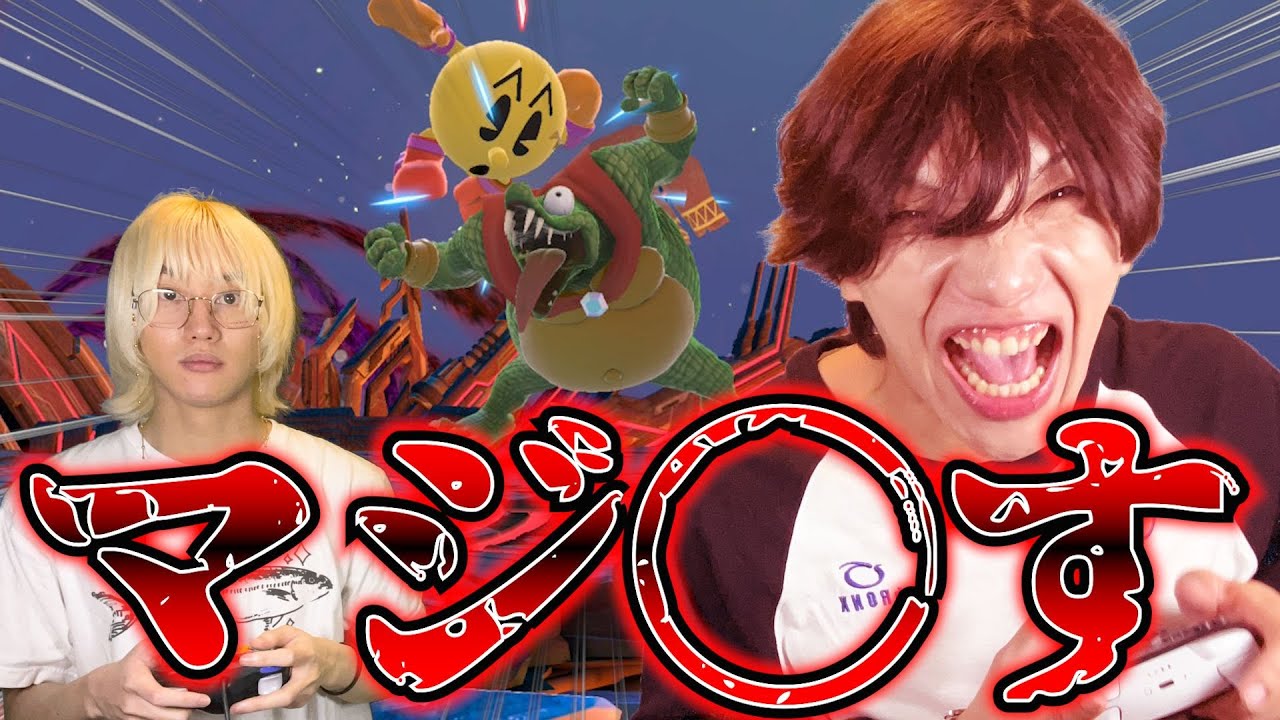 【スマブラSP】カワウソが現金20万円盗まれました