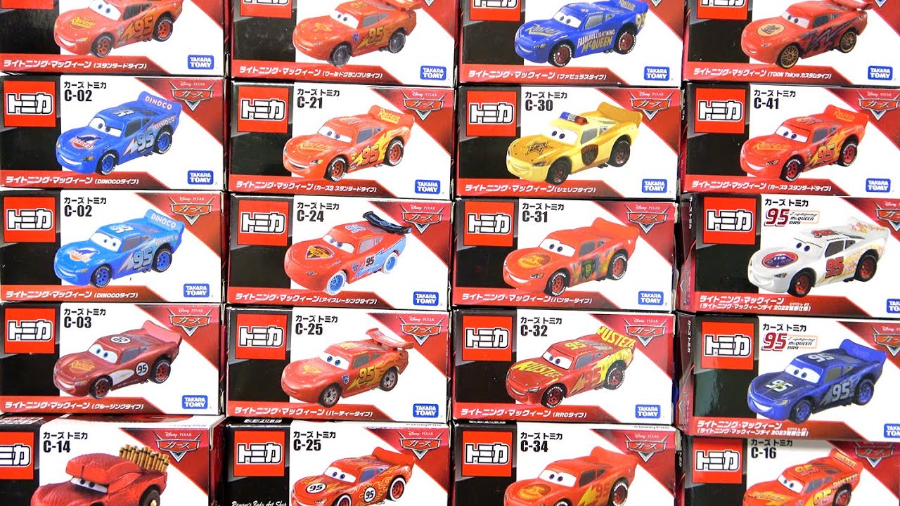 カーズのトミカ「マックィーン」だけ開封！なんでアナタだけこんなにある！？