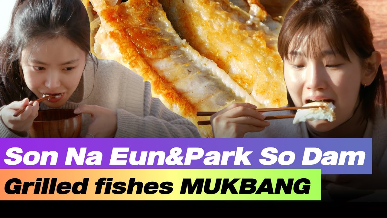 APINK Son Na Eun&Park So Dam Grilled fishes MUKBANG🐟