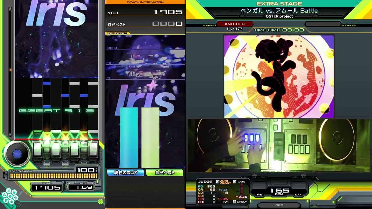 【beatmania IIDX】ベンガル vs. アムール Battle フルコン