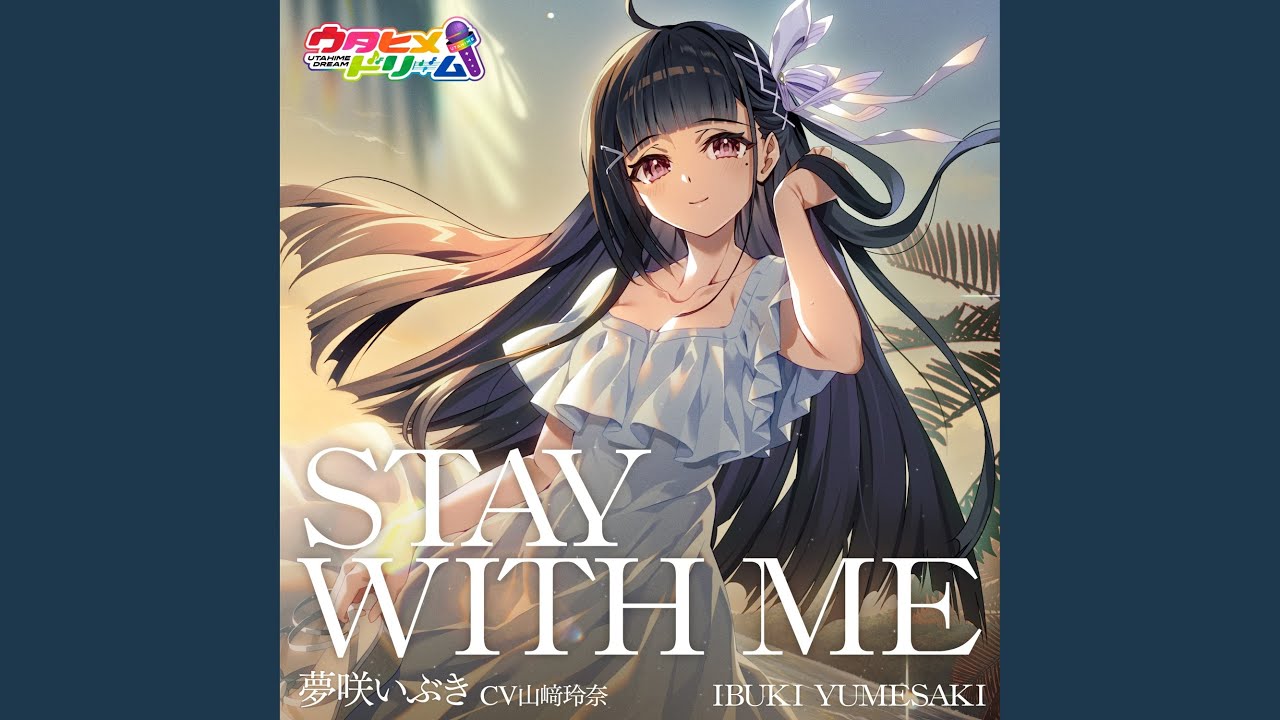 STAY WITH ME